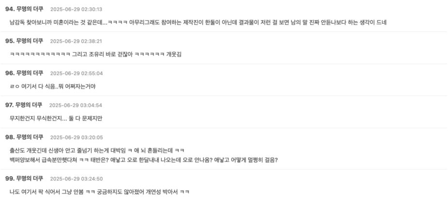 Screenshot 2025-06-28 at 7.08.08 PM